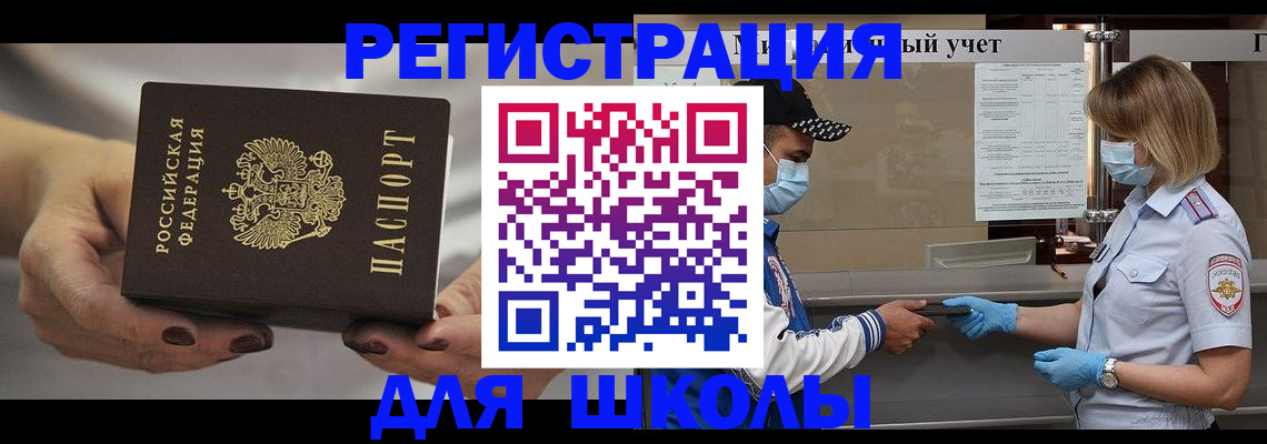 пропишу в квартире в Удачном